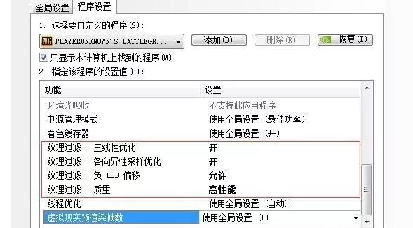 pubg低配置怎么弄流畅（绝地求生最流畅清楚的设置）