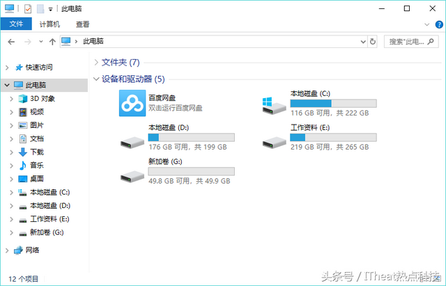 群晖nas ds218，群晖DS218play