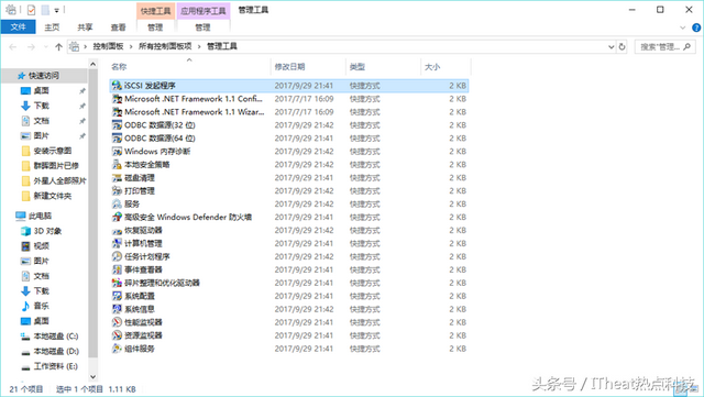 群晖nas ds218，群晖DS218play