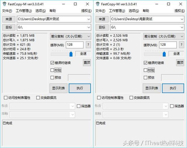 群晖nas ds218，群晖DS218play