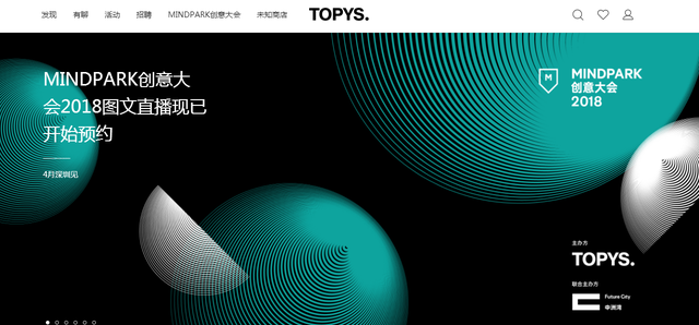 数英网官网文案创意中心，数英网文案创作中心下载（还不赶紧收下这9个脑洞大开的文案网站）