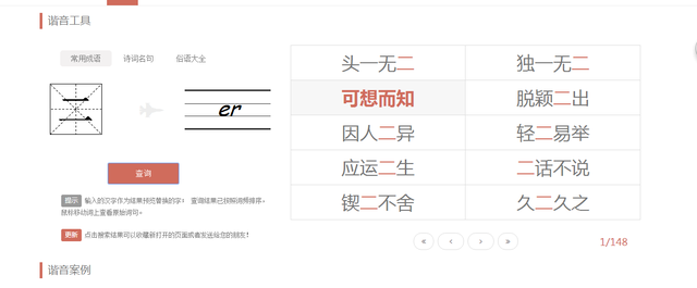 数英网官网文案创意中心，数英网文案创作中心下载（还不赶紧收下这9个脑洞大开的文案网站）