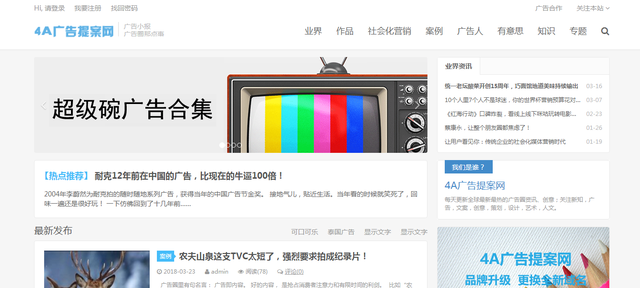 数英网官网文案创意中心，数英网文案创作中心下载（还不赶紧收下这9个脑洞大开的文案网站）