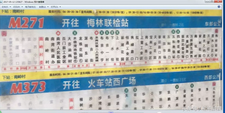 如何看懂公交车站台，如何看懂公交车站台信息（公交站牌正反向怎么看）