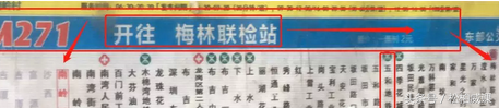 如何看懂公交车站台，如何看懂公交车站台信息（公交站牌正反向怎么看）