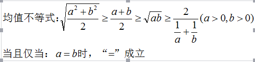 高中扇形面积公式，扇形面积公式高中数学（三角函数—扇形的面积求法）