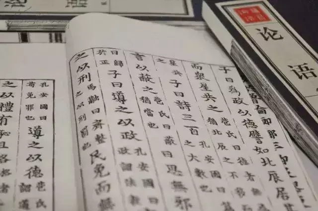 《弟子规》的书名有什么含义，弟子规的作者叫什么名字（解读丨《论语》书名的含义）