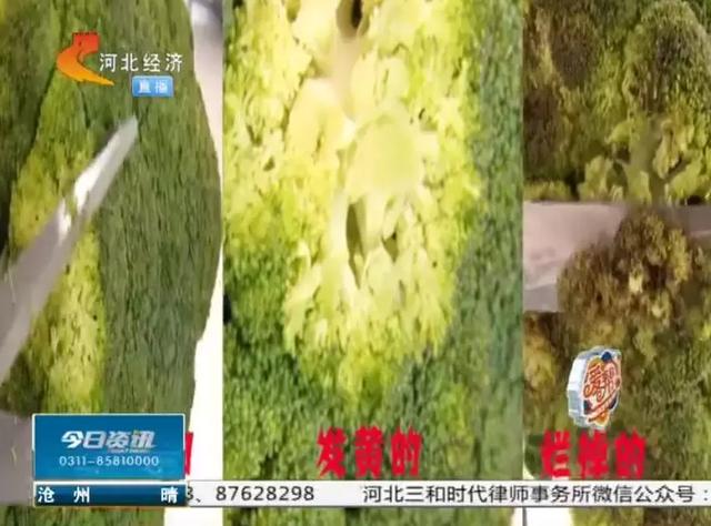 西兰花变黄了还能吃吗，西兰花变黄了还能吃吗的短视频（不新鲜蔬菜会导致癌症高发）