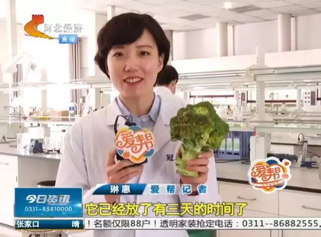 西兰花变黄了还能吃吗，西兰花变黄了还能吃吗的短视频（不新鲜蔬菜会导致癌症高发）