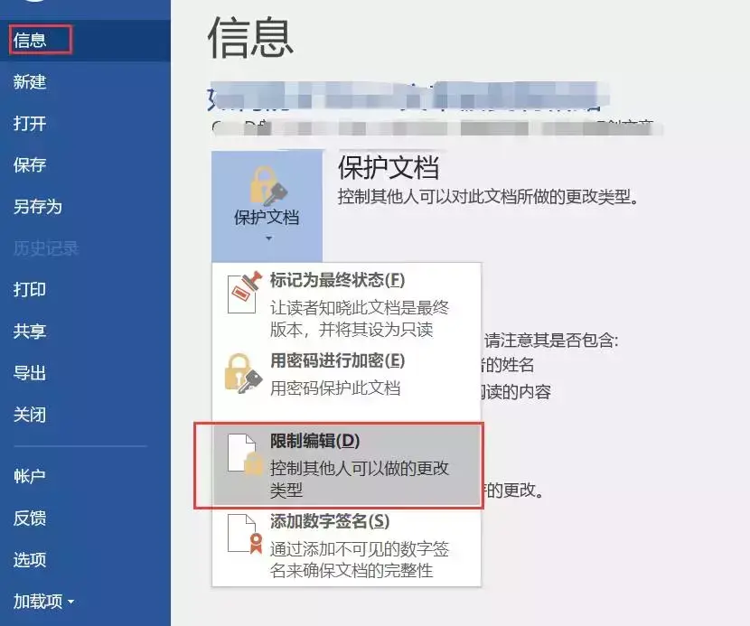 word不能复制粘贴是什么原因（解决文档不能复制方法）
