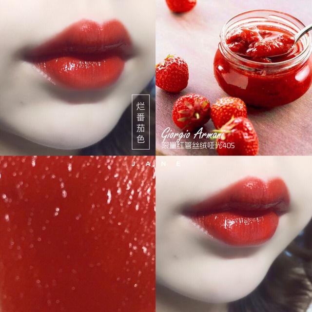 阿玛尼405唇釉，阿玛尼405唇釉黄皮试色（断货王阿玛尼405唇釉试色）