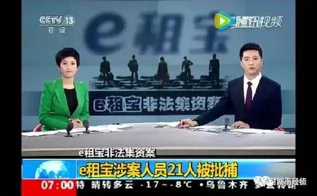 威士忌喝法钱宝网理财，英事力威士忌兑什么喝（这些都是传销<附名单>）