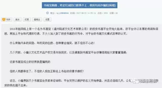 威士忌喝法钱宝网理财，英事力威士忌兑什么喝（这些都是传销<附名单>）