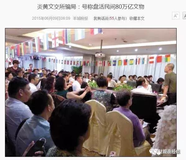 威士忌喝法钱宝网理财，英事力威士忌兑什么喝（这些都是传销<附名单>）