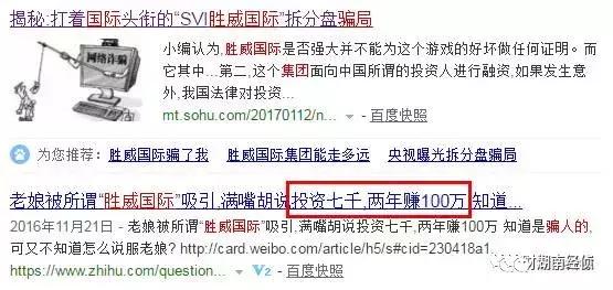 威士忌喝法钱宝网理财，英事力威士忌兑什么喝（这些都是传销<附名单>）