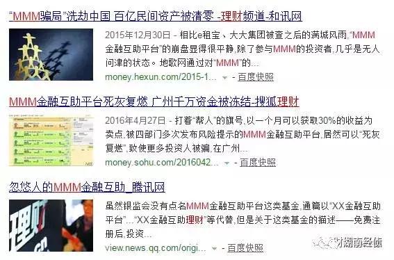威士忌喝法钱宝网理财，英事力威士忌兑什么喝（这些都是传销<附名单>）