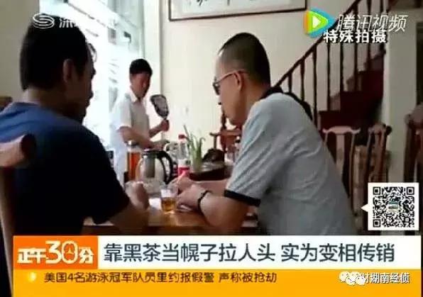 威士忌喝法钱宝网理财，英事力威士忌兑什么喝（这些都是传销<附名单>）