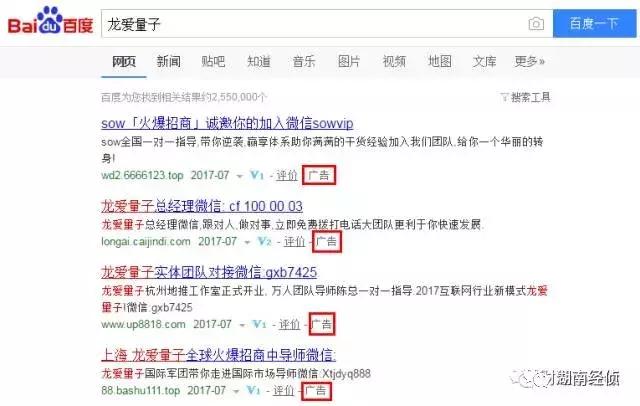 威士忌喝法钱宝网理财，英事力威士忌兑什么喝（这些都是传销<附名单>）