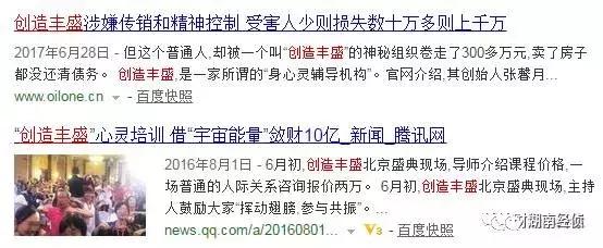 威士忌喝法钱宝网理财，英事力威士忌兑什么喝（这些都是传销<附名单>）