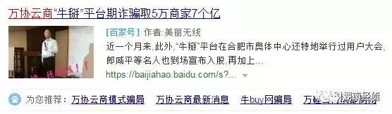 威士忌喝法钱宝网理财，英事力威士忌兑什么喝（这些都是传销<附名单>）