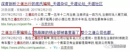 威士忌喝法钱宝网理财，英事力威士忌兑什么喝（这些都是传销<附名单>）