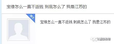 威士忌喝法钱宝网理财，英事力威士忌兑什么喝（这些都是传销<附名单>）