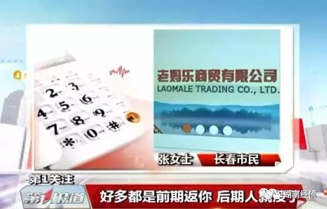 威士忌喝法钱宝网理财，英事力威士忌兑什么喝（这些都是传销<附名单>）