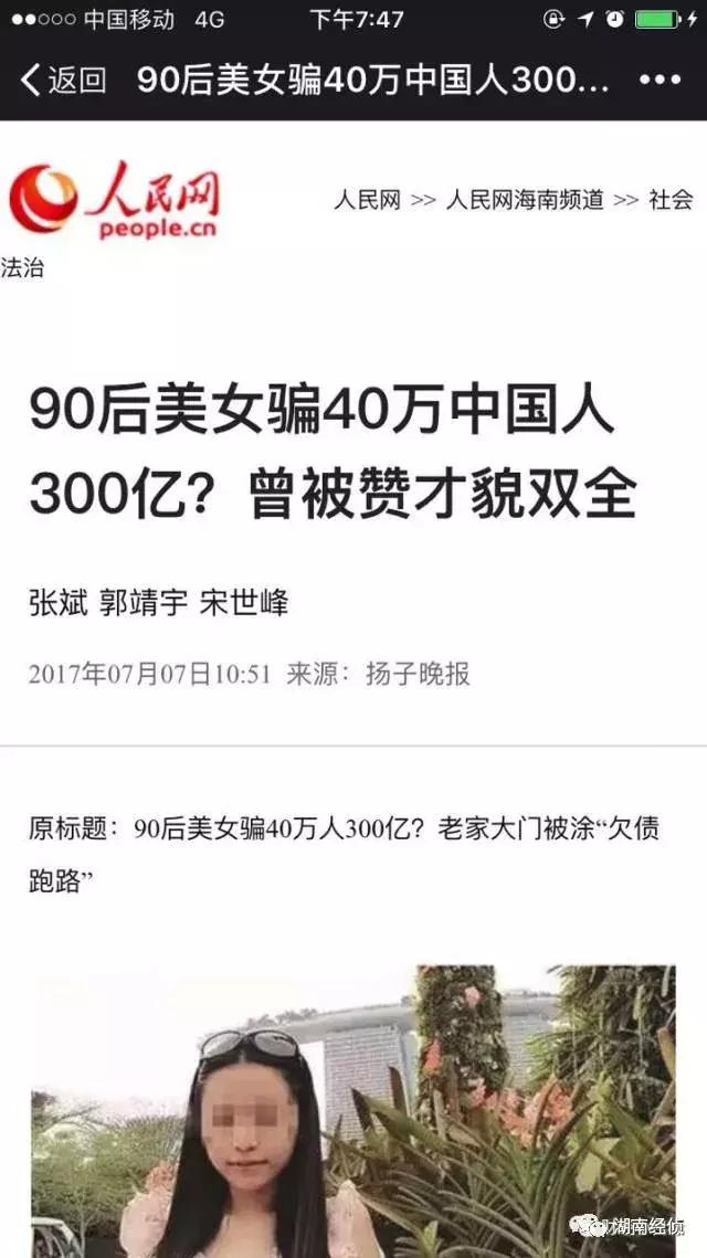 威士忌喝法钱宝网理财，英事力威士忌兑什么喝（这些都是传销<附名单>）