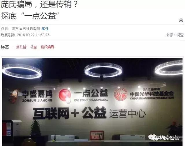 威士忌喝法钱宝网理财，英事力威士忌兑什么喝（这些都是传销<附名单>）