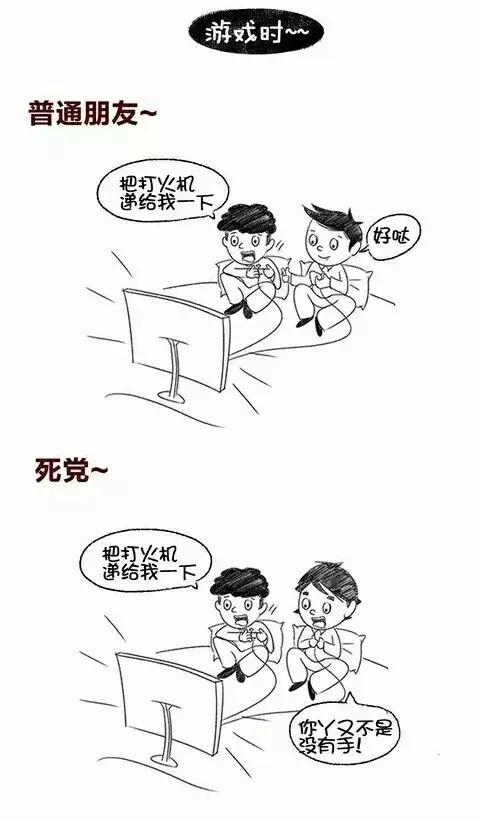 死党是什么(朋友与死党有区别吗) 死党是什么(朋友与死党有区别吗)