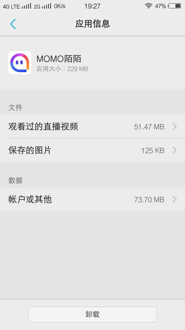 vivo手机怎么清理垃圾最干净，vivo手机系统空间不足怎么清理（两大妙招让你的手机满血复）