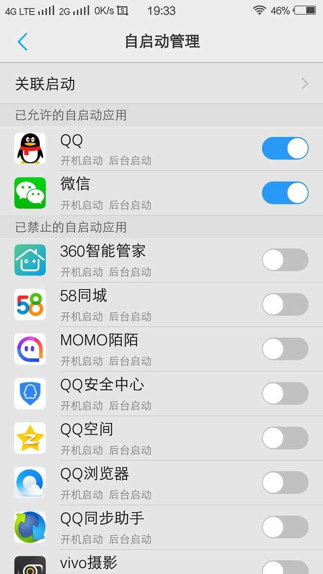 vivo手机怎么清理垃圾最干净，vivo手机系统空间不足怎么清理（两大妙招让你的手机满血复）
