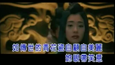 歌曲青花歌词，青花歌词（我们听了那么久周杰伦的《青花瓷》可你知道歌词想表达的意思吗）