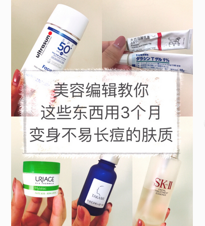 takami美容液有激素吗，takami肌底代谢美容水（25+谈祛痘才有说服力）