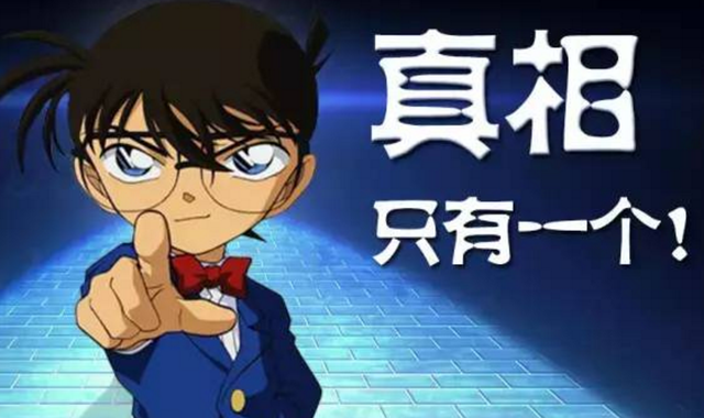 怪盗基德的口头禅是什么，怪盗基德最常说的话（你可能不知道的《名侦探柯南》的7大事实）