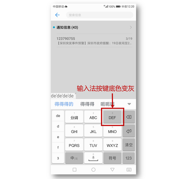 华为手机触摸屏不灵敏怎么办，华为手机触摸屏不灵怎么办（手机触摸屏的基本原理与常见问题排查）