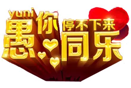 发给朋友的愚人节祝福语，发给朋友的愚人节祝福语英语（今天愚人节）