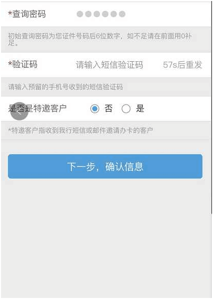 交通银行信用卡申请，交通银行信用卡怎么申请（交通银行的白麒麟信用卡申请步骤详解）