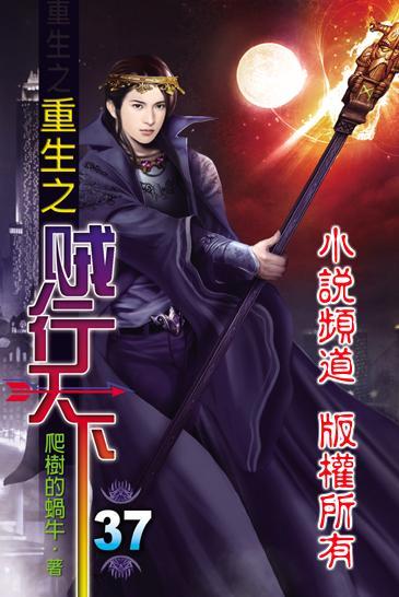 yy网游小说排行榜，被遗漏的5本“YY”小说（经典必看的虚拟网游类小说）