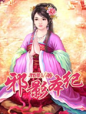 yy网游小说排行榜，被遗漏的5本“YY”小说（经典必看的虚拟网游类小说）