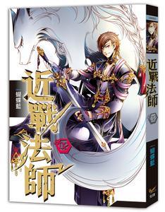 yy网游小说排行榜，被遗漏的5本“YY”小说（经典必看的虚拟网游类小说）