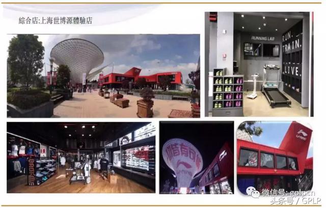 李宁是中国品牌吗，李宁是中国品牌吗为什么英国控股（究竟谁才能代表国产运动品牌）