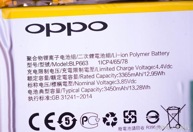 OPPO R15手机屏幕拆机详细图解，oppo官网（2分钟看透OPPO新机）