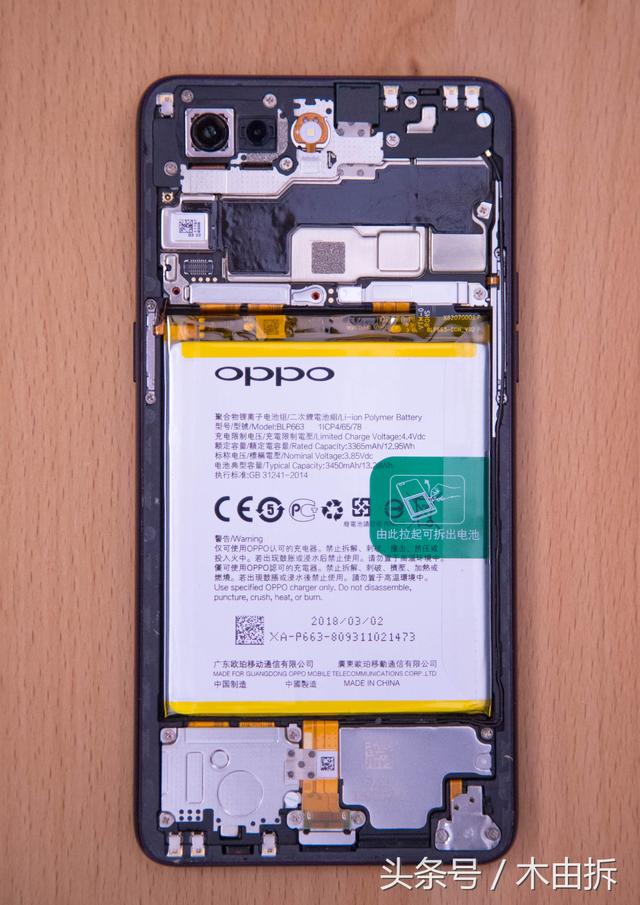 OPPO R15手机屏幕拆机详细图解，oppo官网（2分钟看透OPPO新机）