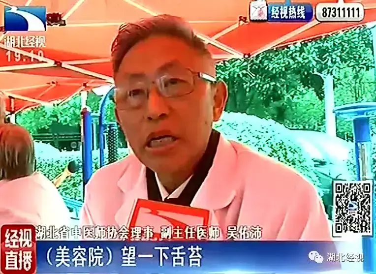 臀疗的最明显好处(臀部经络疏通10大好处)