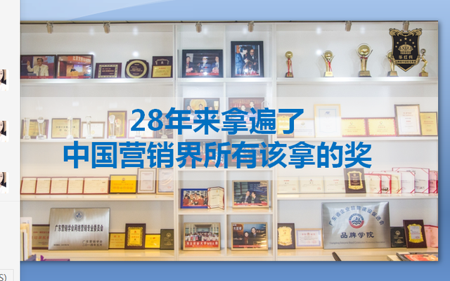 魔脑传奇下载，《魔脑传奇》最新txt全集下载（走近营销界的梵高，华红兵）