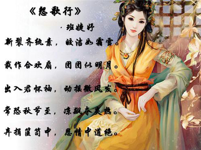 星座古代美人，古代美人天蝎座（会是哪一位倾国倾城的美人）