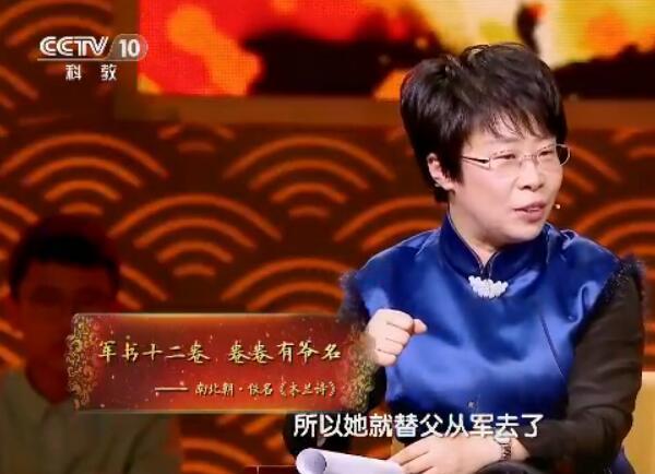 木兰诗一共多少字，木兰辞有多少字（330个字的《木兰辞》竟然还与这件国家大事有关）