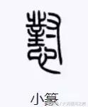 酱紫是什么意思，男生说酱紫是什么意思（被“怼”红的河南话竟不是这个字丨深读）