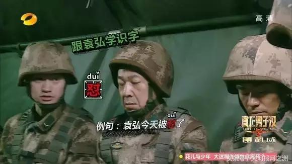 酱紫是什么意思，男生说酱紫是什么意思（被“怼”红的河南话竟不是这个字丨深读）